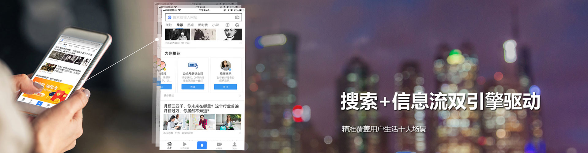 抚顺信息流代理